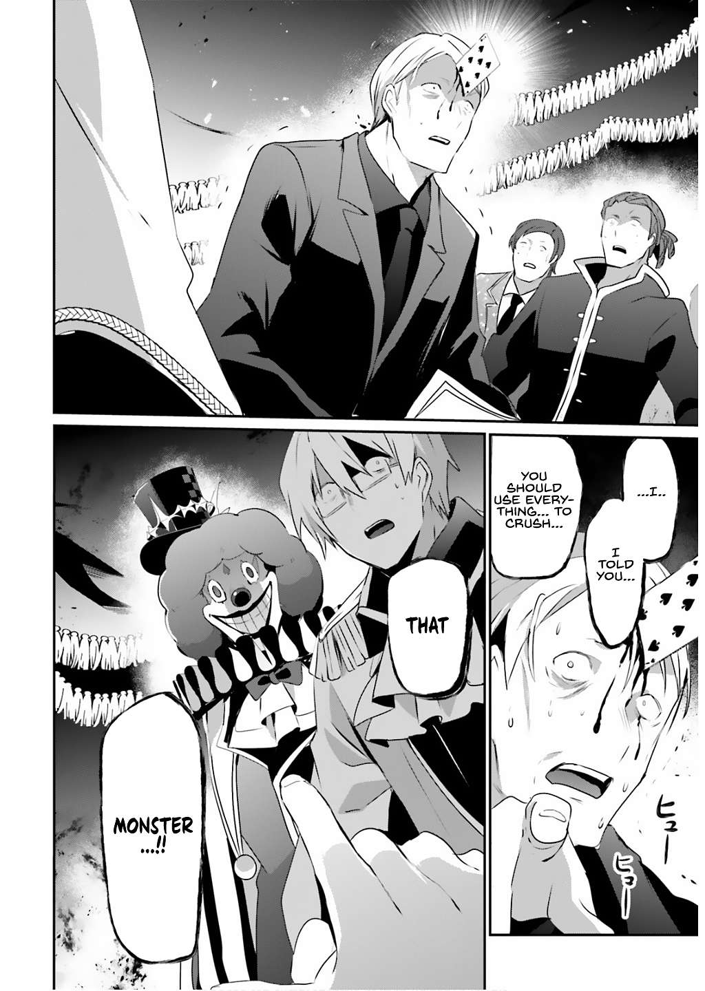 Kage no Jitsuryokusha ni Naritakute Chapter 73.1 2